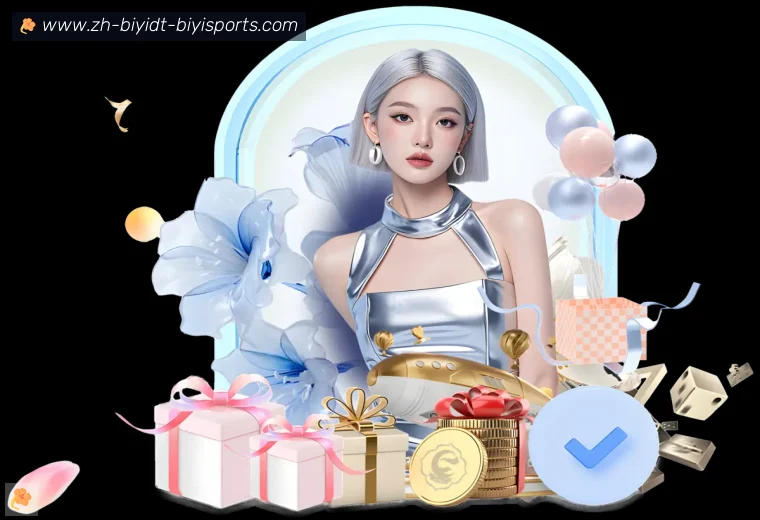 B体育全站APP