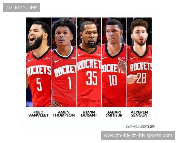 火箭队2006年阵容完整名单与赛季表现解析