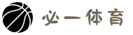 B体育·(sports)官方网站-SPORTS-APP下载